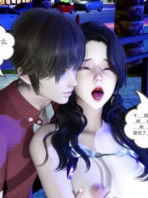 [風箏] 嬌艶美人妻 1-4_0297