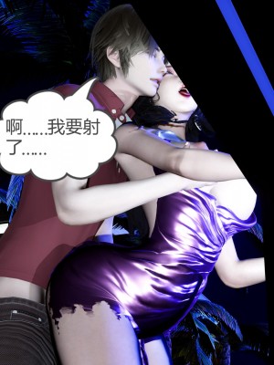 [風箏] 嬌艶美人妻 1-4_0298