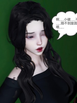 [風箏] 嬌艶美人妻 1-4_0317