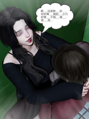 [風箏] 嬌艶美人妻 1-4_0320