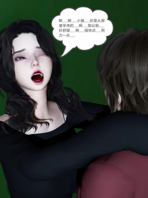 [風箏] 嬌艶美人妻 1-4_0321