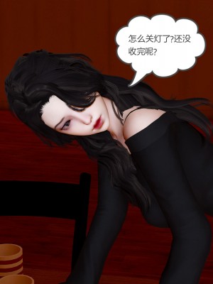 [風箏] 嬌艶美人妻 1-4_0362
