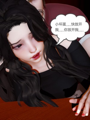 [風箏] 嬌艶美人妻 1-4_0368