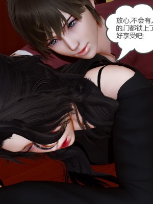 [風箏] 嬌艶美人妻 1-4_0376