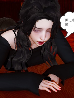 [風箏] 嬌艶美人妻 1-4_0380
