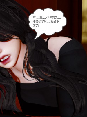[風箏] 嬌艶美人妻 1-4_0385