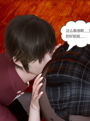 [風箏] 嬌艶美人妻 1-4_0386
