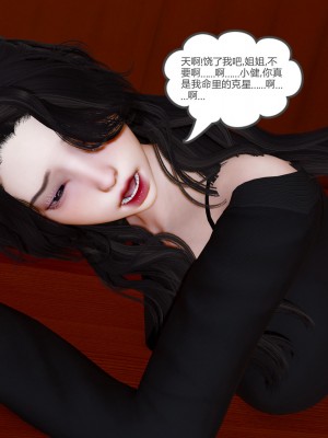 [風箏] 嬌艶美人妻 1-4_0389