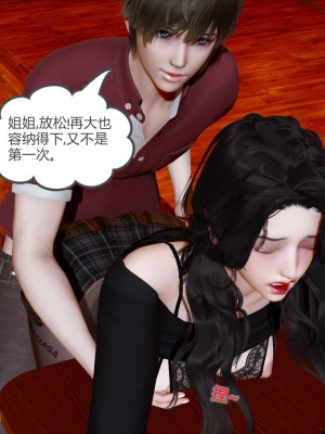 [風箏] 嬌艶美人妻 1-4_0395