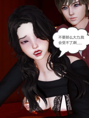[風箏] 嬌艶美人妻 1-4_0396