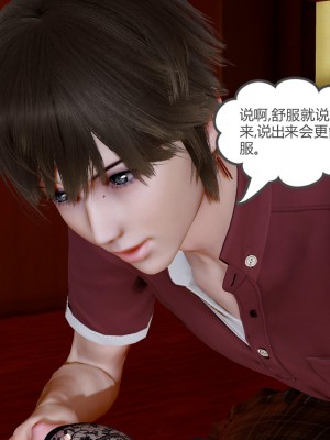 [風箏] 嬌艶美人妻 1-4_0431