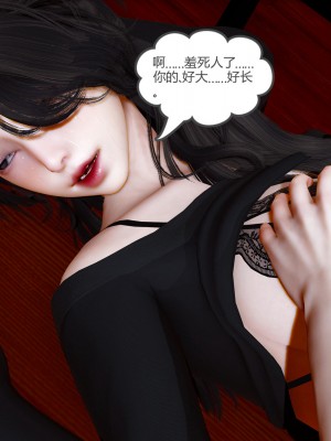 [風箏] 嬌艶美人妻 1-4_0432