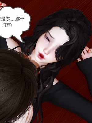 [風箏] 嬌艶美人妻 1-4_0438