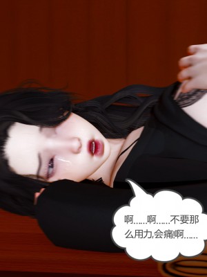 [風箏] 嬌艶美人妻 1-4_0440