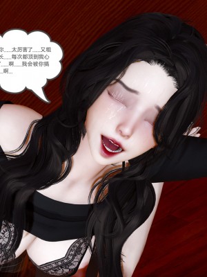 [風箏] 嬌艶美人妻 1-4_0447