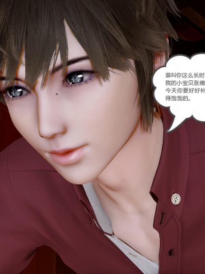 [風箏] 嬌艶美人妻 1-4_0464