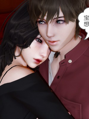 [風箏] 嬌艶美人妻 1-4_0475