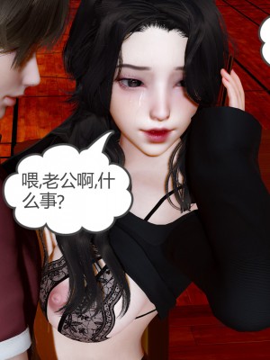[風箏] 嬌艶美人妻 1-4_0489