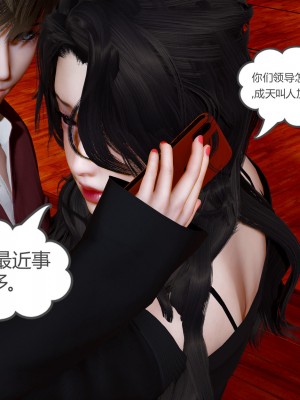 [風箏] 嬌艶美人妻 1-4_0490