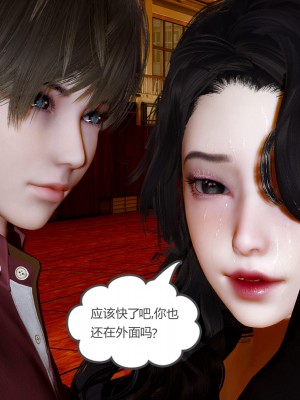 [風箏] 嬌艶美人妻 1-4_0492