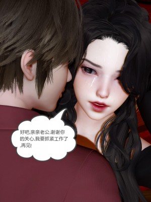[風箏] 嬌艶美人妻 1-4_0494