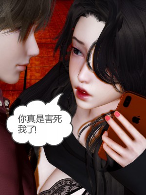 [風箏] 嬌艶美人妻 1-4_0495