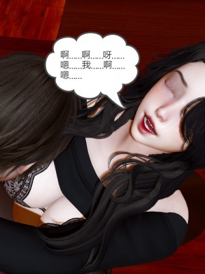 [風箏] 嬌艶美人妻 1-4_0500