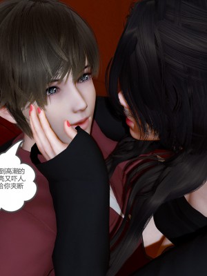 [風箏] 嬌艶美人妻 1-4_0519