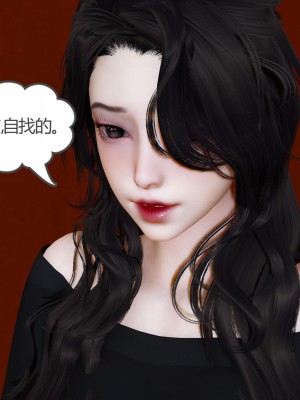 [風箏] 嬌艶美人妻 1-4_0525