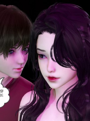 [風箏] 嬌艶美人妻 1-4_0536