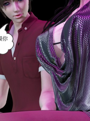 [風箏] 嬌艶美人妻 1-4_0538