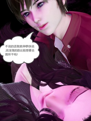 [風箏] 嬌艶美人妻 1-4_0549