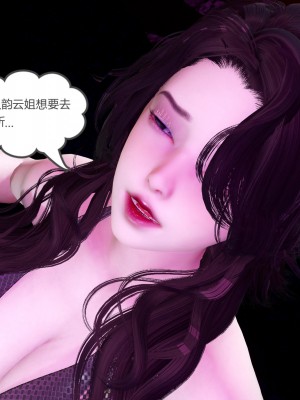 [風箏] 嬌艶美人妻 1-4_0550