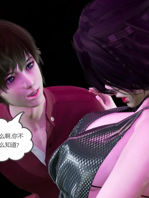 [風箏] 嬌艶美人妻 1-4_0553