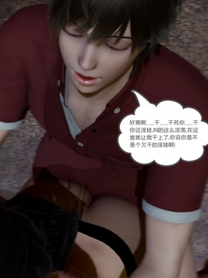 [風箏] 嬌艶美人妻 1-4_0563