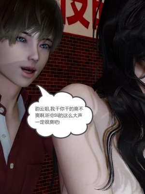 [風箏] 嬌艶美人妻 1-4_0566