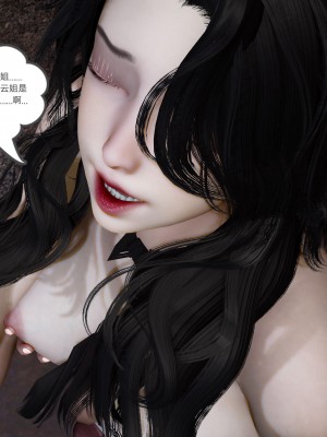 [風箏] 嬌艶美人妻 1-4_0571