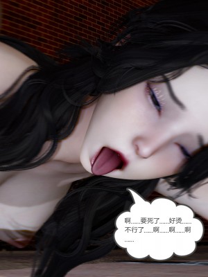 [風箏] 嬌艶美人妻 1-4_0582