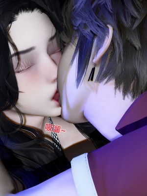 [風箏] 嬌艶美人妻 1-4_0598