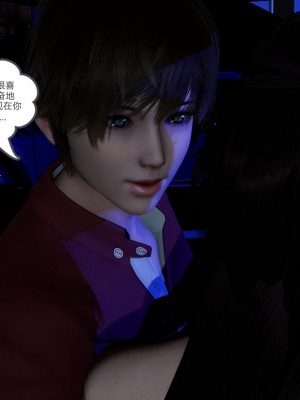 [風箏] 嬌艶美人妻 1-4_0604