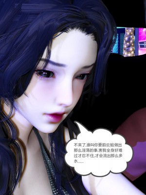 [風箏] 嬌艶美人妻 1-4_0605