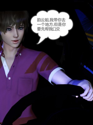 [風箏] 嬌艶美人妻 1-4_0608