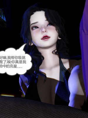 [風箏] 嬌艶美人妻 1-4_0609