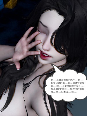 [風箏] 嬌艶美人妻 1-4_0640