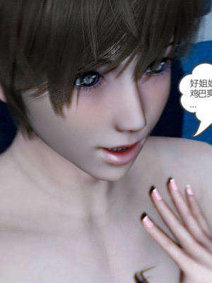 [風箏] 嬌艶美人妻 1-4_0646