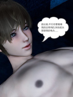 [風箏] 嬌艶美人妻 1-4_0669