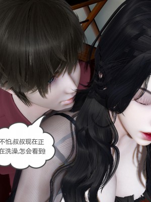 [風箏] 嬌艶美人妻 1-4_0683