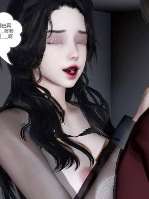 [風箏] 嬌艶美人妻 1-4_0704