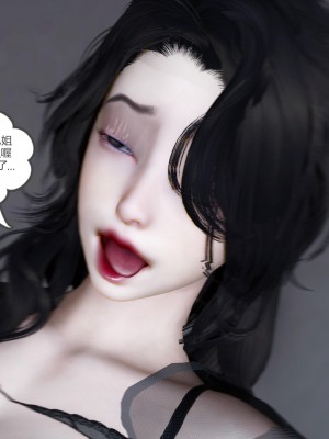 [風箏] 嬌艶美人妻 1-4_0718
