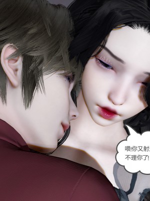 [風箏] 嬌艶美人妻 1-4_0721